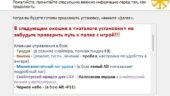 модпак дмод