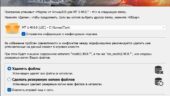 установщик модпака амвей