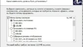установщик сборки Korben
